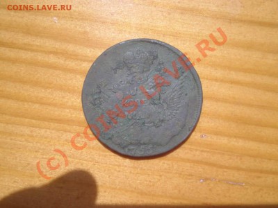 копейка 1755 года ММД (облачник) - дюжб (5)_thumb