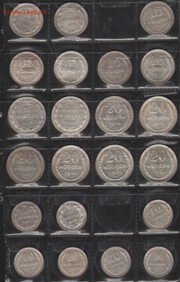 Подборка билона 1922-1930 - 30