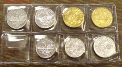 НАГОРНЫЙ КАРАБАХ - ЖИВОТНЫЕ наб. 7 шт. до 29.03, 22.00 - Нагорный Карабах набор животные 7 шт. 1