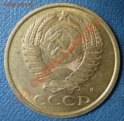 5 Копеек 1990 М до 15 Июня 2010 в 22-00 по Москве - alk