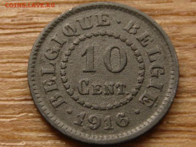 Бельгия 10 сантимов 1916 до 25.03.15 в 21.00 М - IMG_1754
