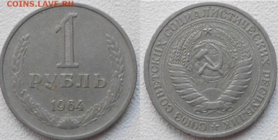 Рубли 1989 и 1990 Годовик. до 25.03.15 - Рубли 022.JPG