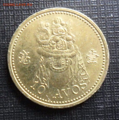 10 аво 1993 Макао, до 26.03..21.00 мск - SAM_1331.JPG