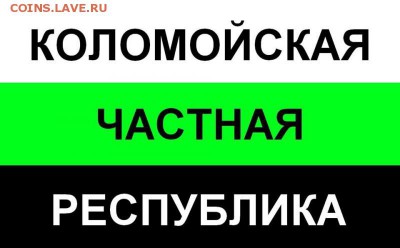 Ну а теперь про Украину - 2986965_71e95f9afc4f9a4fa390c7fa1a78d41b