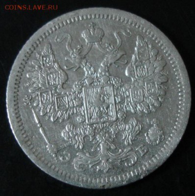 15 коп.1907 года до 22-00 29.03.15 года - DSC08921.JPG