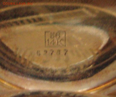 Часы Мозер, 56 проба, карманные - ww12