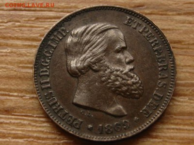 Бразилия 10 рейс 1869 до 25.03.15 в 21.00 М - IMG_1775