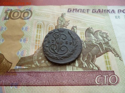 1 копейка 1789 ЕМ, отличная, до 26.03 в 22-10 - 1 копейка 1789 ЕМ XF- (900)d.JPG