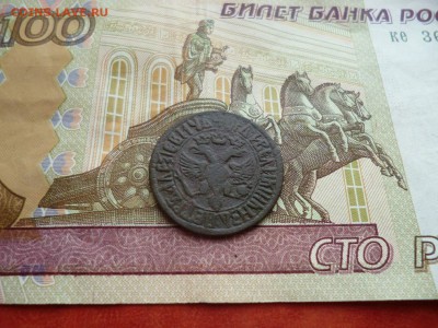 Денга 1707, хорошая, до 26.03 в 22-10 - Денга 1707 VF+ (1700)e.JPG