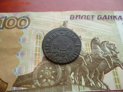 Денга 1707, хорошая, до 26.03 в 22-10 - Денга 1707 VF+ (1700)d.JPG