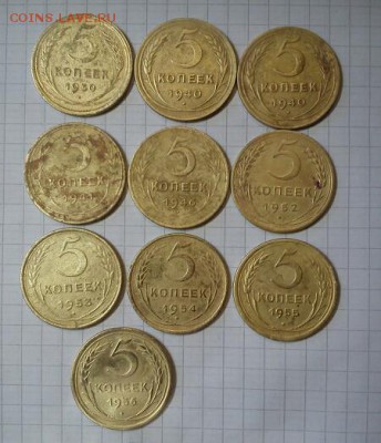 5 копеек ссср 10 шт до 25.03.15г в 22 00 - 5 (2)