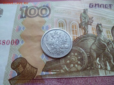 50 пенни 1890, хорошая, до 26.03 в 22-10 - 50 pennia 1890 VF+ (300) [V2]b.JPG