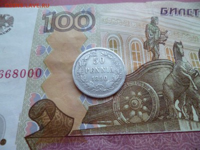 50 пенни 1890, хорошая, до 26.03 в 22-10 - 50 pennia 1890 VF+ (300) [V2]a.JPG
