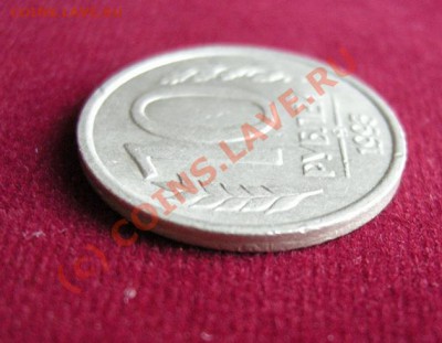 10 рублей 1993ммд. Немагнитная. - DSCN9610