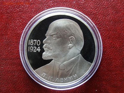 1 рубль 1985 Ленин-115 НОВОДЕЛ до 26.03 22:00 МСК - DSC05757