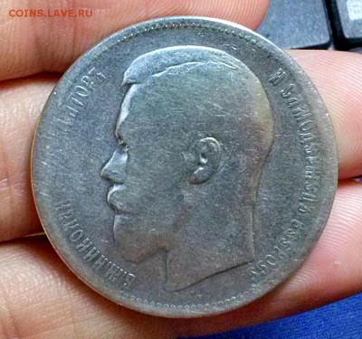 1 Рубль 1896  до 27.03.15 (22:30) - CAM00327