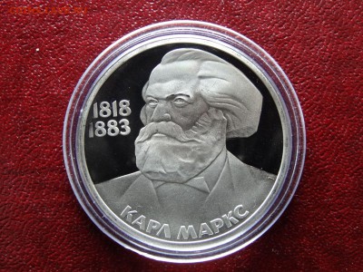 1 рубль 1983 Маркс НОВОДЕЛ до 26.03 22:00 МСК - DSC05775