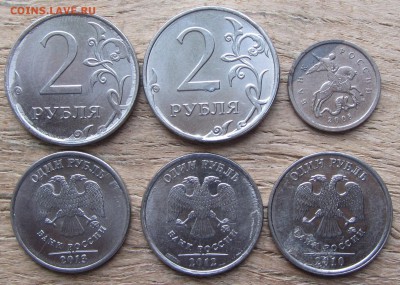 Монеты России, Мира, боны, жетоны и др. - Прочий брак.JPG
