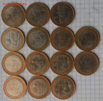 Вологда, Гдов, Смоленск и т.п. все сп 14шт до 26.03 19:00 - 20150323_173458-1