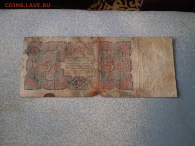5 рублей 1925 до 30.03.15 г 22.00 мск - P1010602.JPG