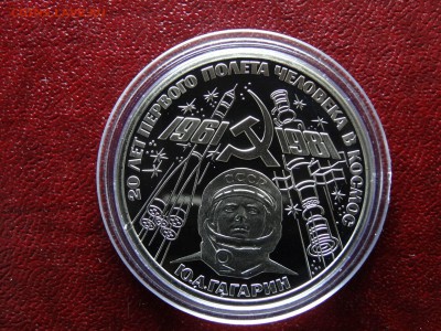 1 рубль 1981 Гагарин НОВОДЕЛ до 26.03 22:00 МСК - DSC05793