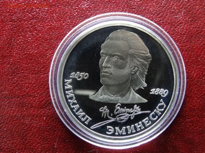 1 рубль 1989 Proof 5 штук до 26.03 22:00 МСК - DSC05803