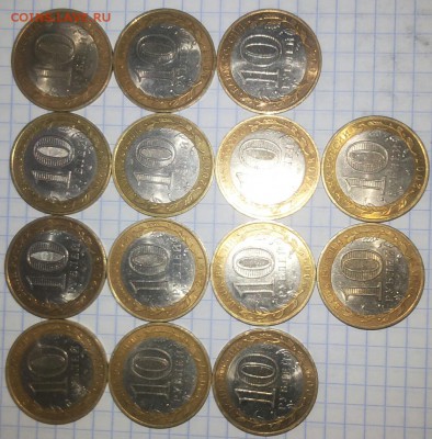 Вологда, Гдов, Смоленск и т.п. все сп 14шт до 26.03 19:00 - 20150323_173757-1