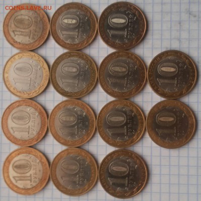 Вологда, Гдов, Смоленск и т.п. все сп 14шт до 26.03 19:00 - 20150323_173805-1