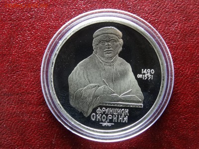 1 рубль 1990 Proof 3 штуки до 26.03 22:00 МСК - DSC05807