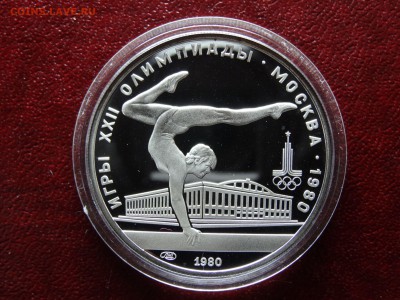 5р 1980 Гимнастика Proof до 26.03 22:00 МСК - DSC05825