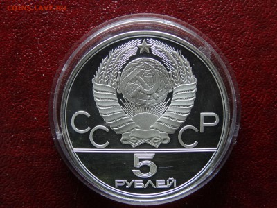 5р 1977 Киев Proof до 26.03 22:00 МСК - DSC05828