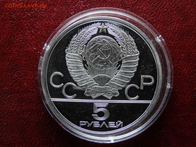 5р 1978 Бег Proof до 26.03 22:00 МСК - DSC05830