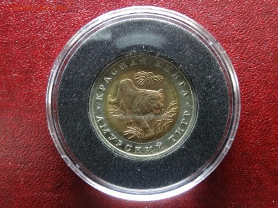 КК 10р 1992 Тигр UNC+ до 26.03 22:00 МСК - DSC05844