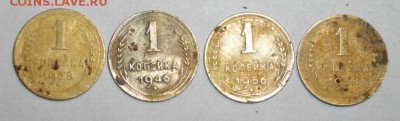 Копейки 1938,46,56.до29.03.15.в 22.00мск - IMGP5955.JPG