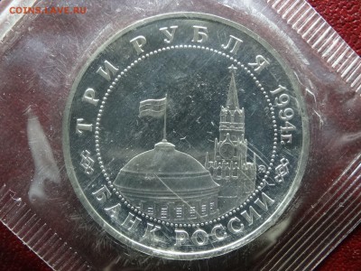 3р 1994 Партизаны Proof в запайке до 26.03 22:00 МСК #1 - DSC05859