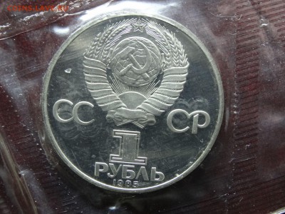1р 1985 Фестиваль НОВОДЕЛ в запайке до 26.03 22:00 МСК - DSC05865