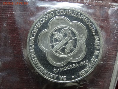 1р 1985 Фестиваль НОВОДЕЛ в запайке до 26.03 22:00 МСК - DSC05864