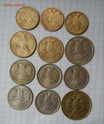 1,5,10,20,50 руб 1992-93г 12 шт до 25.03.15г в 22 00 - гкчп (2)