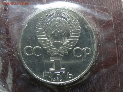 1р 1984 Попов НОВОДЕЛ в запайке до 26.03 22:00 МСК - DSC05867