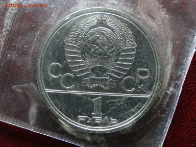Набор ОИ-80 АЦ в запайках (6 монет) до 26.03 22:00 МСК - DSC05875