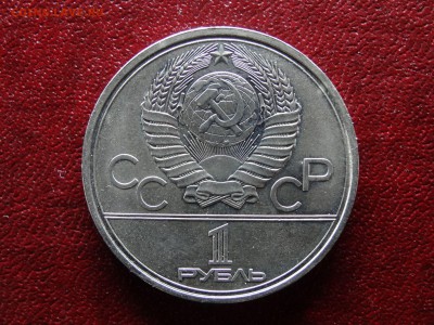 1р Олимпиада-80 2 штуки до 26.03 22:00 МСК - DSC05887