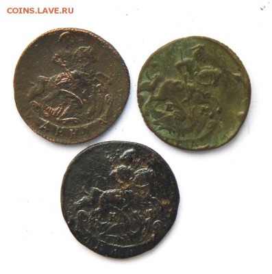 Денга Екатерина2 три штуки. до 25.03. - P1100280.JPG