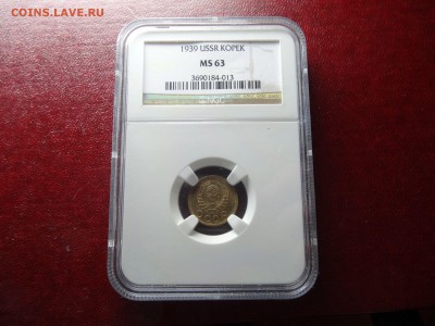 1к 1939 в слабе NGC MS63 до 26.03 22:00 МСК - DSC05898