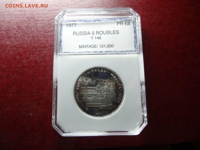 5р 1977 Ленинград в слабе PCI PR-68 до 26.03 22:00 МСК - DSC05897