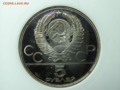 5р 1977 Ленинград в слабе PCI PR-68 до 26.03 22:00 МСК - DSC05896