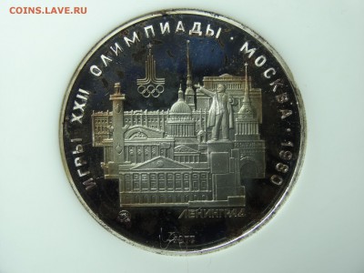 5р 1977 Ленинград в слабе PCI PR-68 до 26.03 22:00 МСК - DSC05895