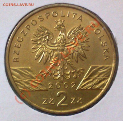 Польша 2 злотых 2002 Болотная черепаха 17.06 21.00 - Польша 2002 Черепаха-2