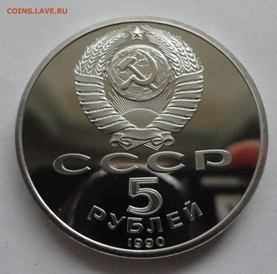 Успенский пруф до 26.03.2015 г. - DSC00423.JPG