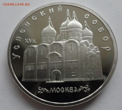Успенский пруф до 26.03.2015 г. - DSC00422.JPG