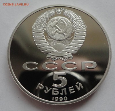 Петродворец пруф до 26.03.2015 г. - DSC00425.JPG